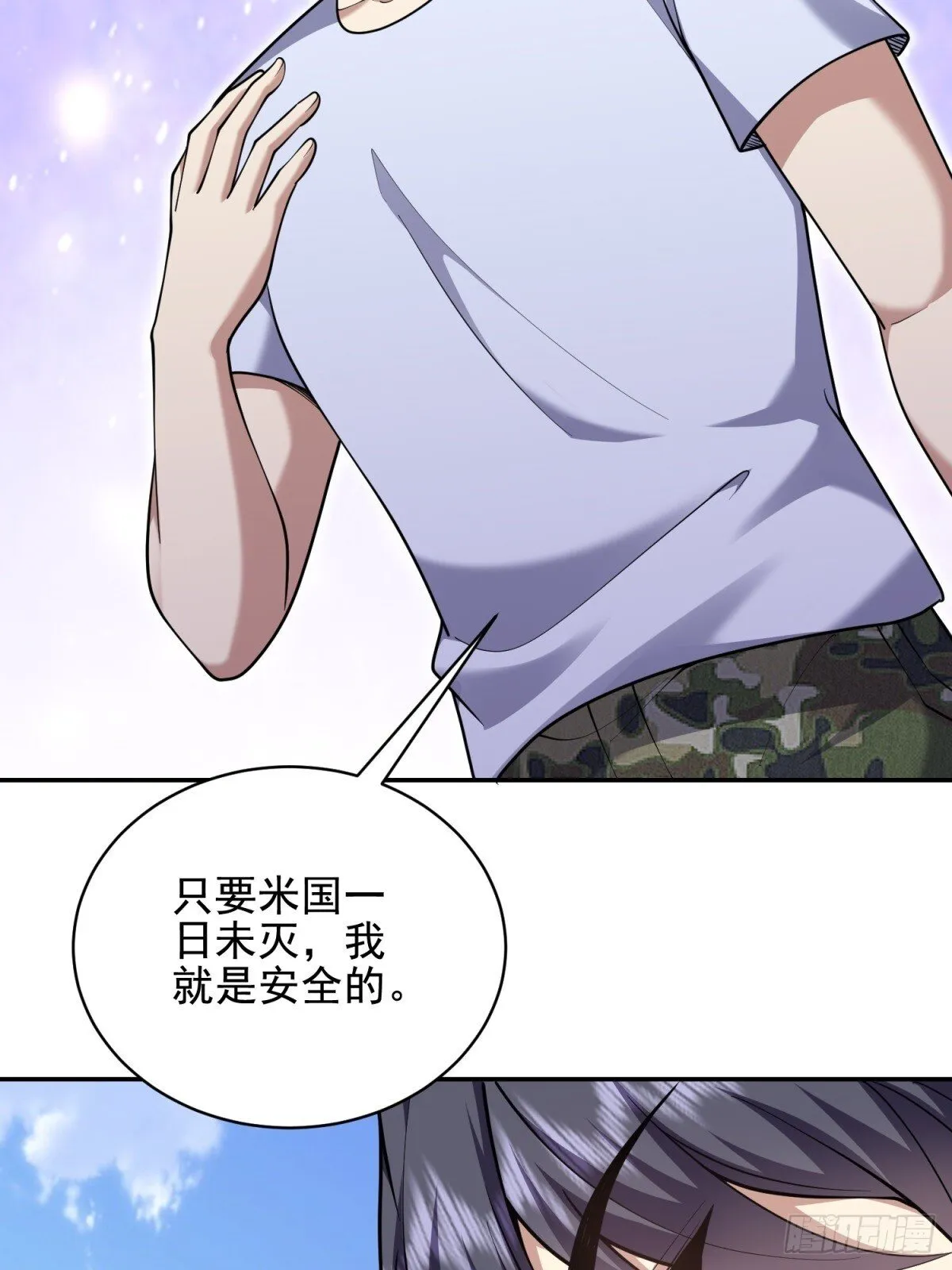 81-计上心头21