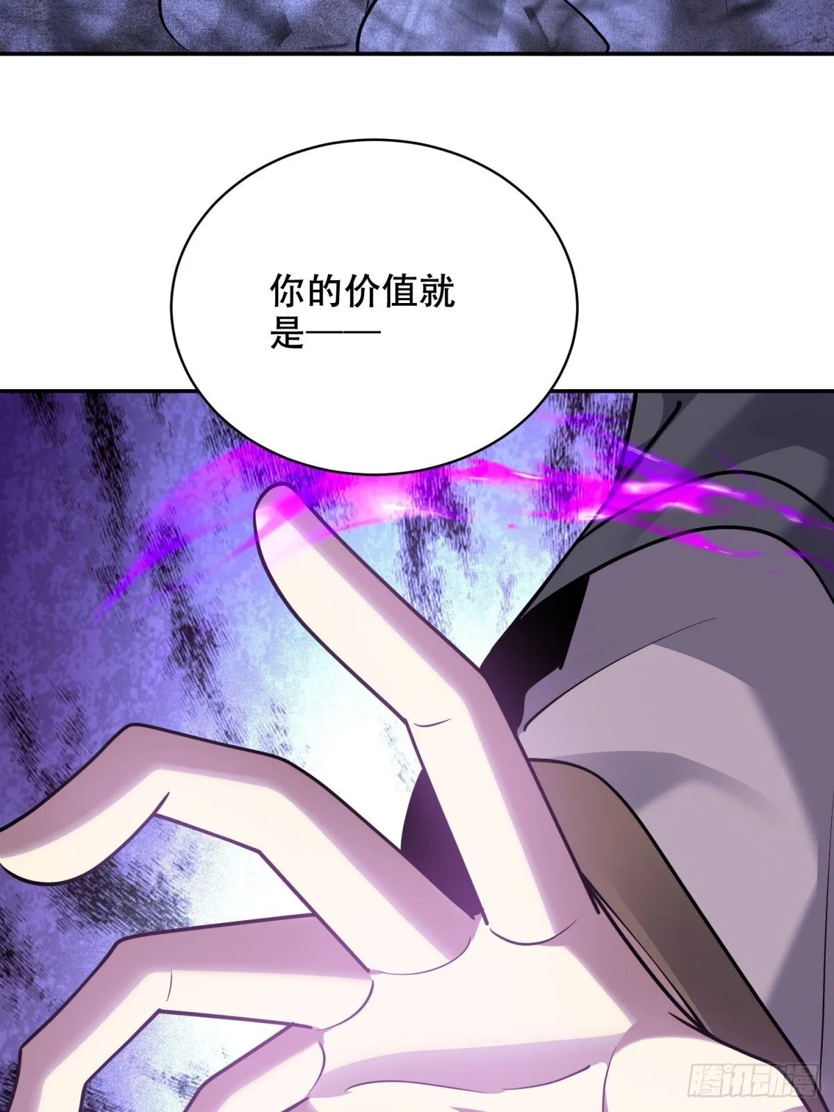 87-计划成功78