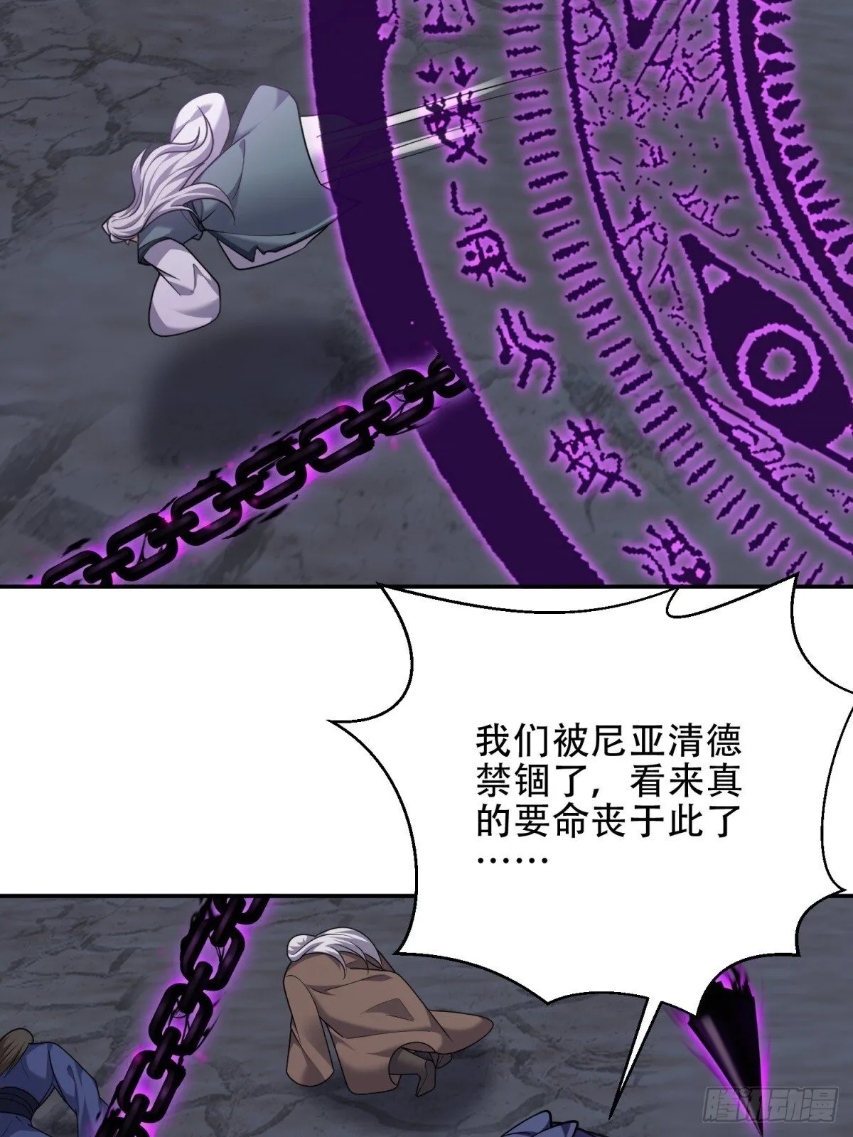 90-终局之战52
