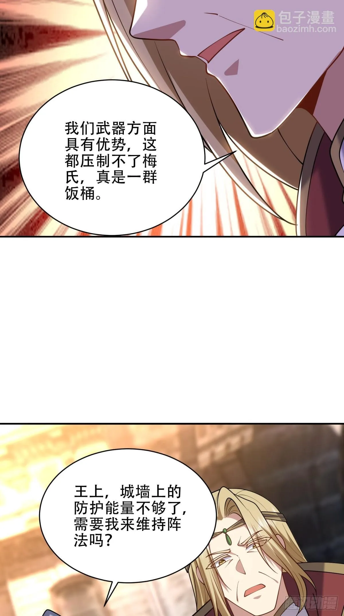 89-反抗之日已至51