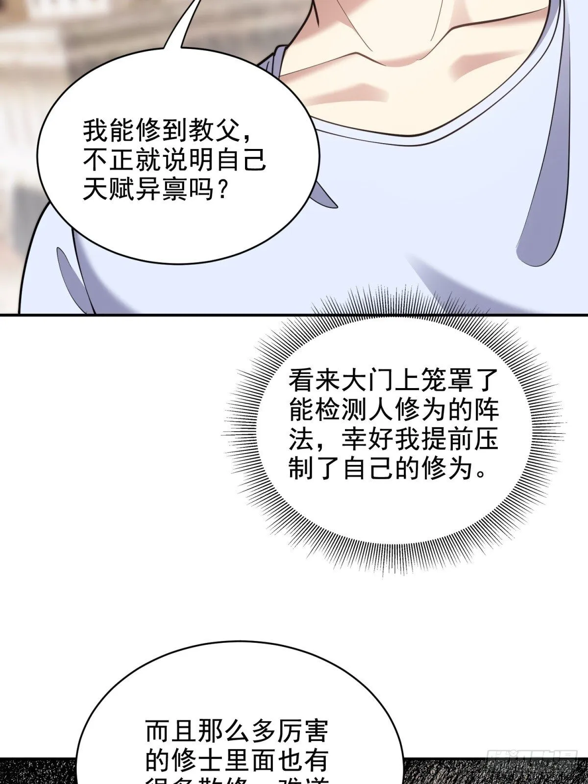 84-投诚65