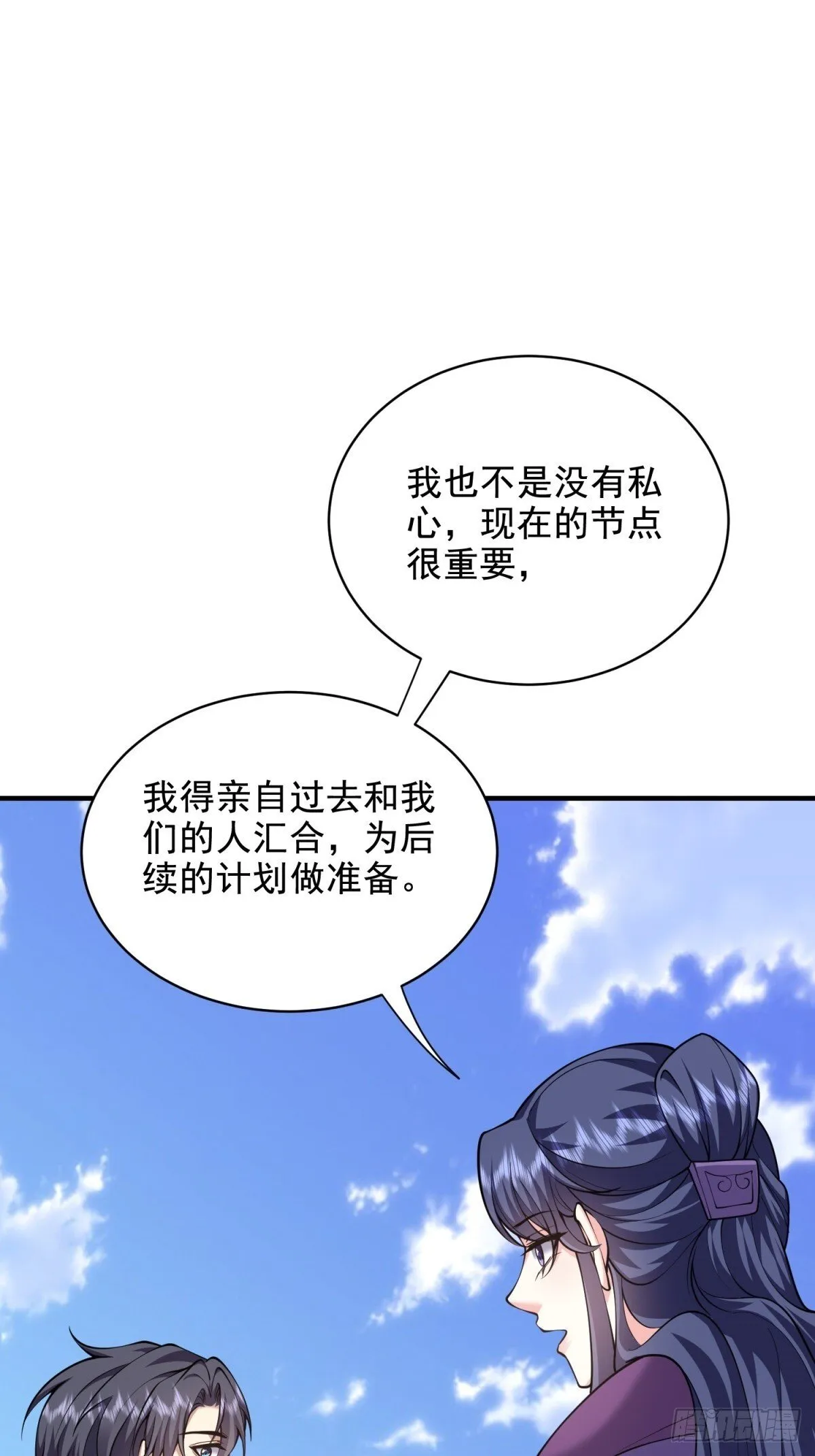 84-投诚22