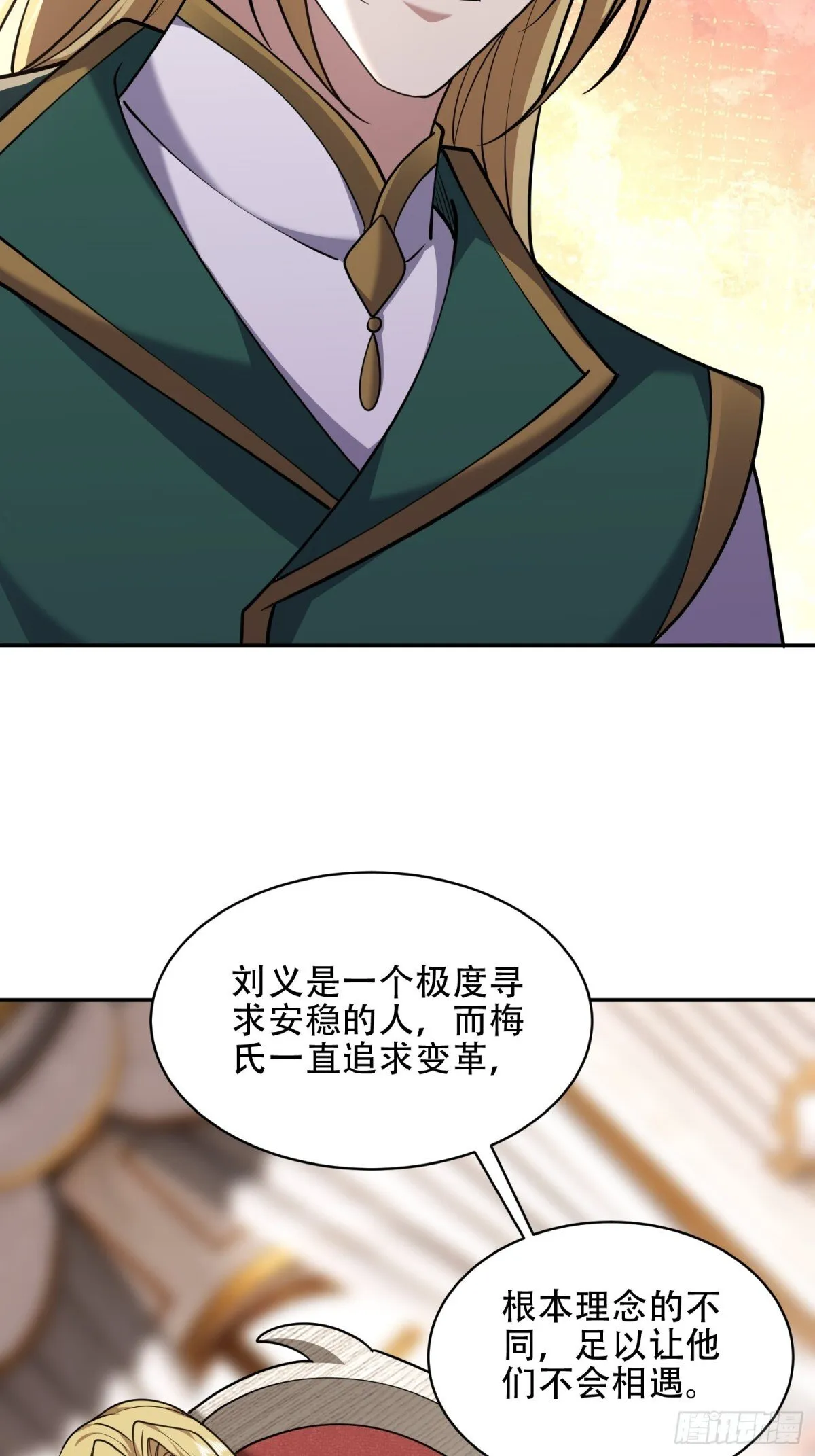 88-大战一触即发23