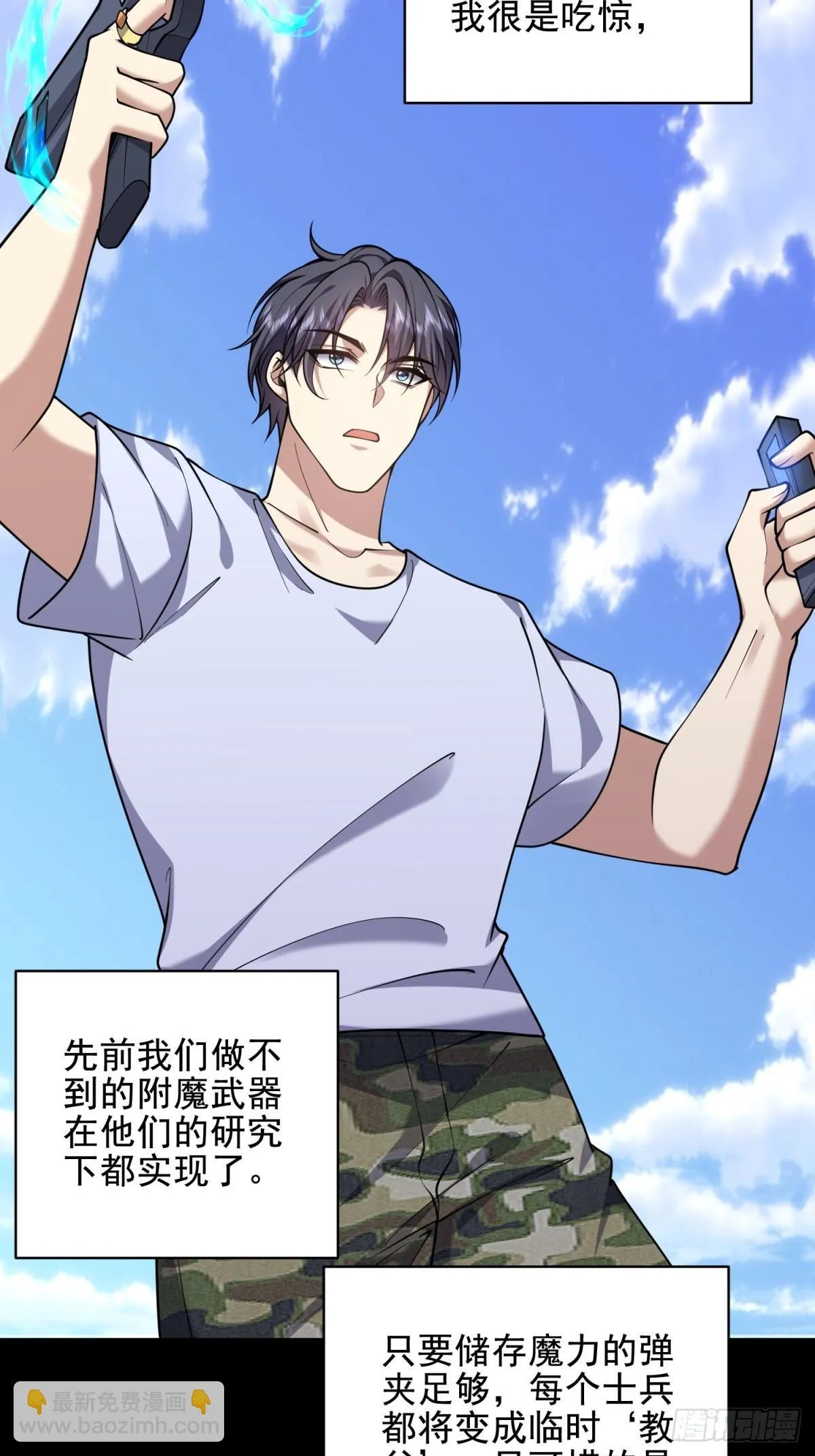 81-计上心头29