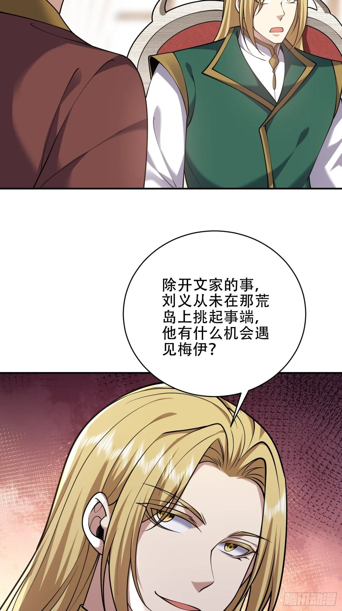 88-大战一触即发22