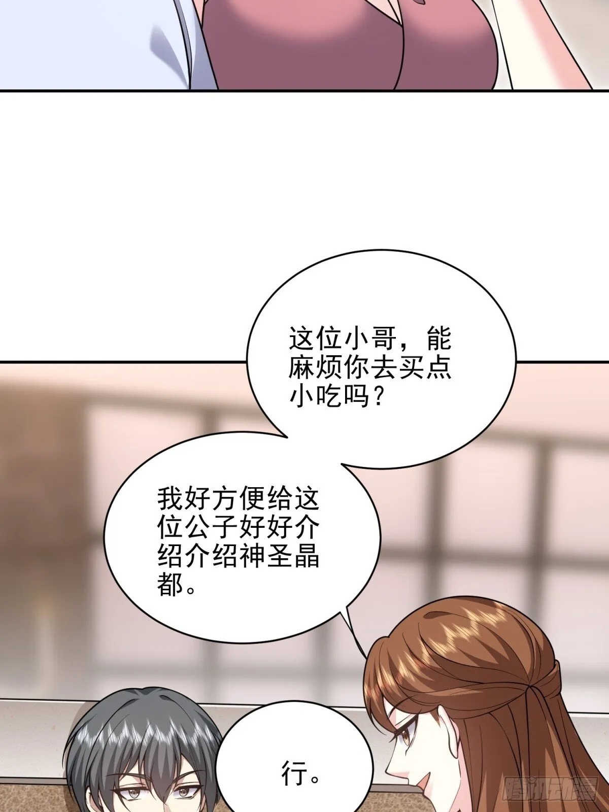 86-对策31