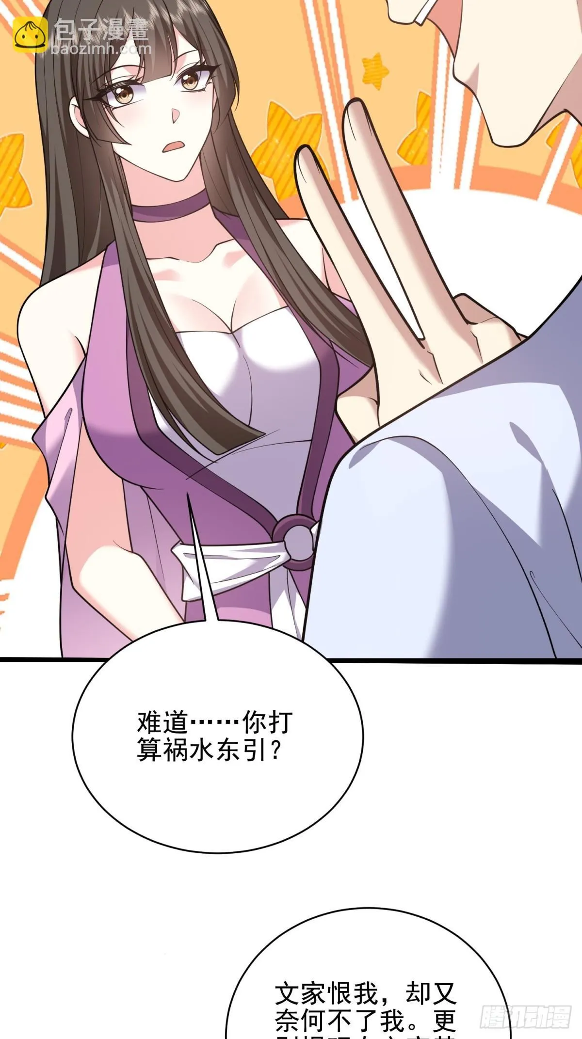 81-计上心头6