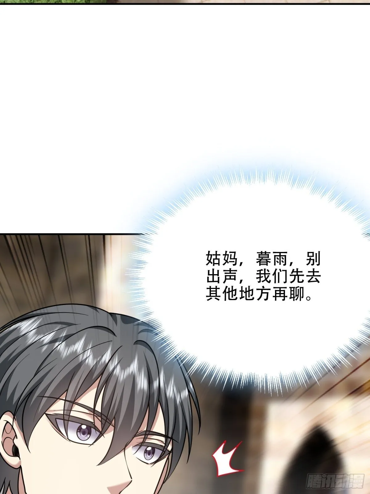 88-大战一触即发31