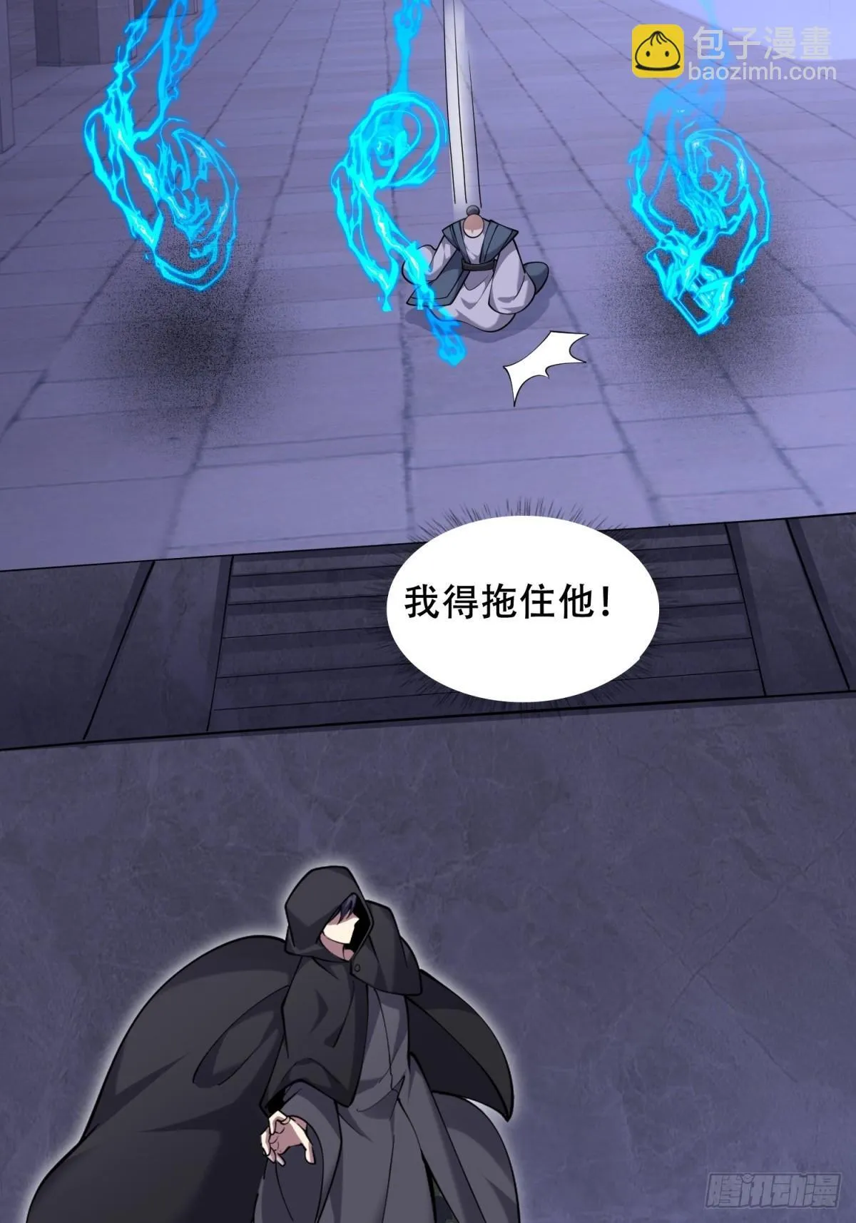 87-计划成功44