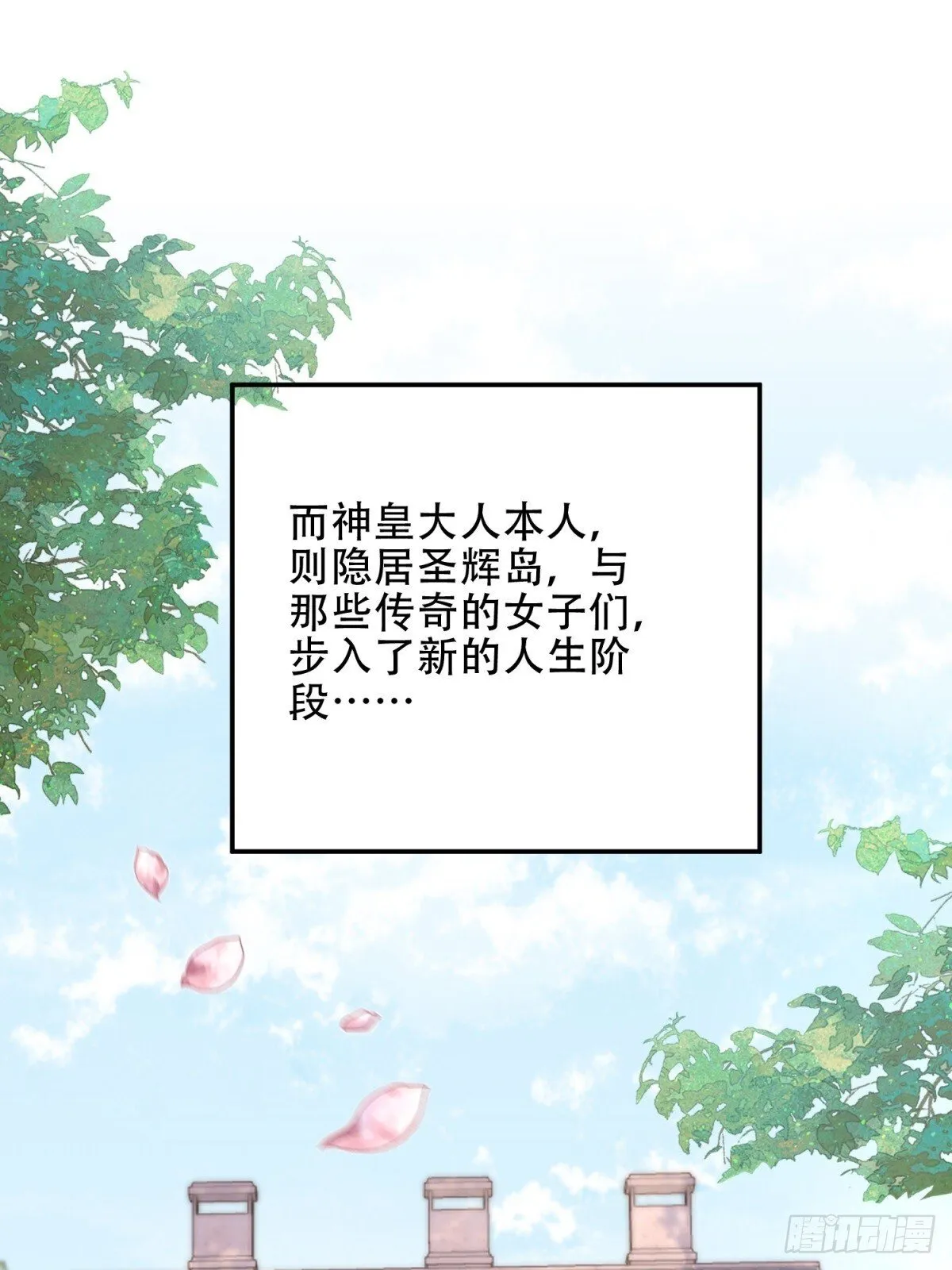 90-终局之战108