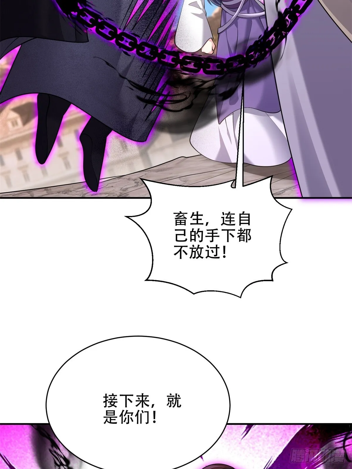 90-终局之战18