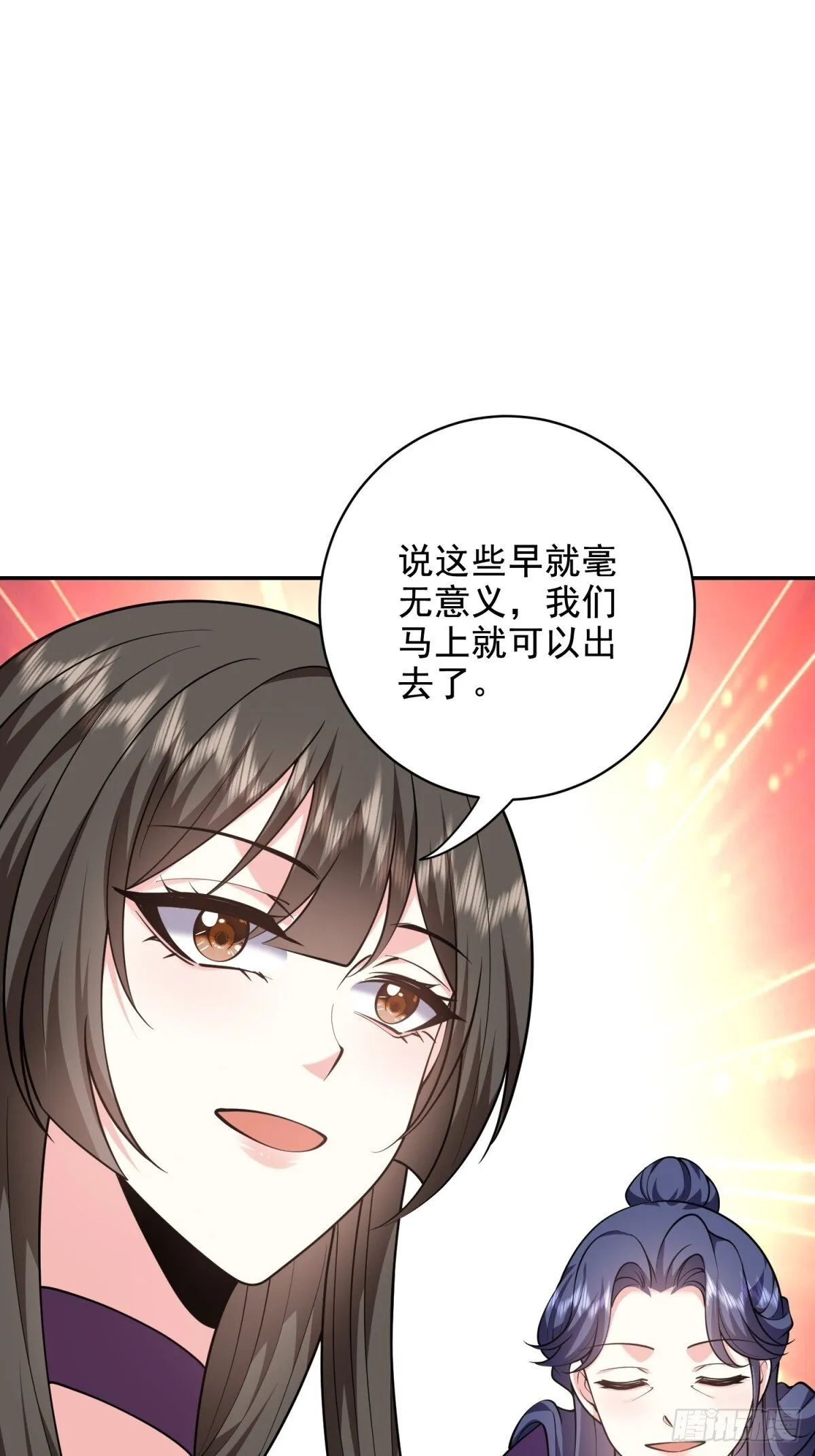 82-你可真损37