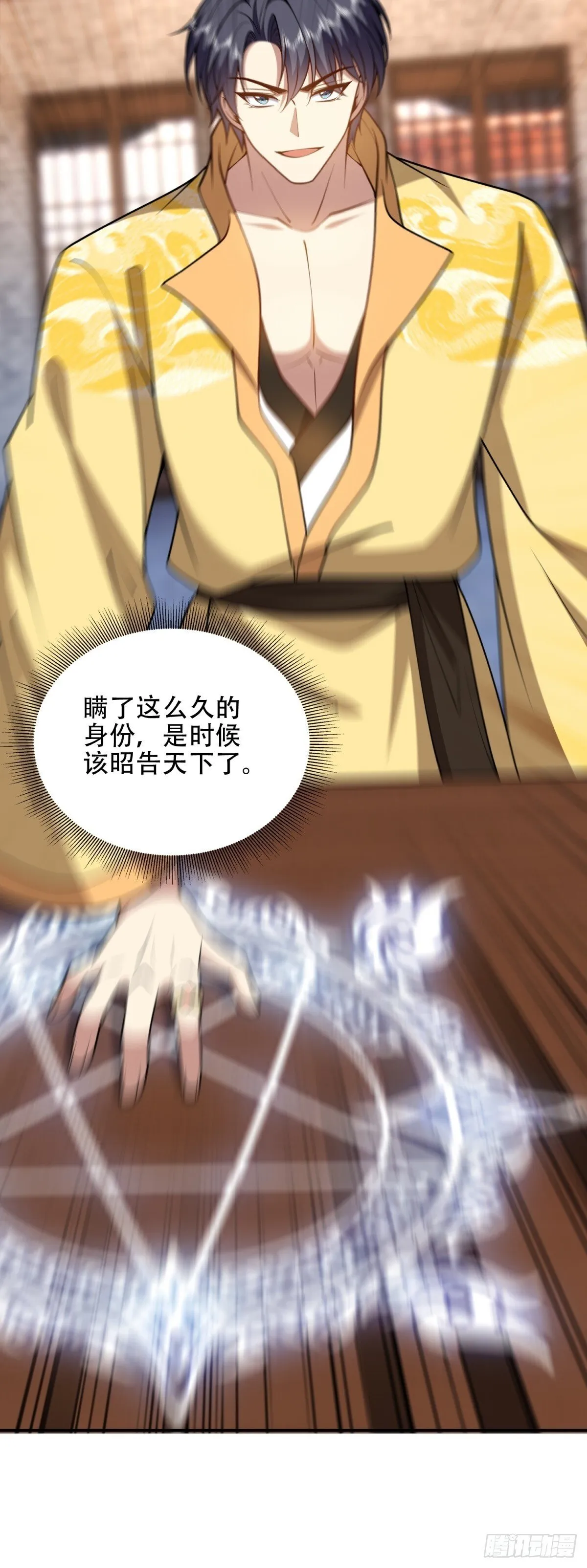 89-反抗之日已至17