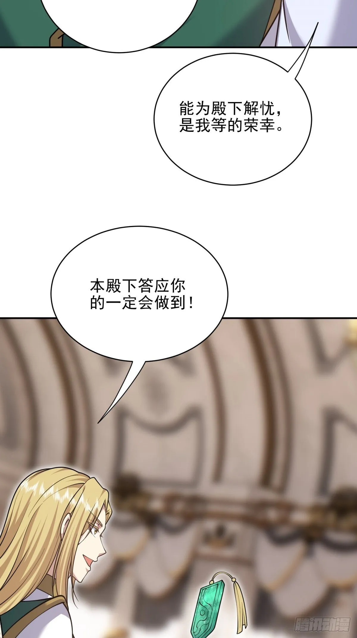 86-对策15
