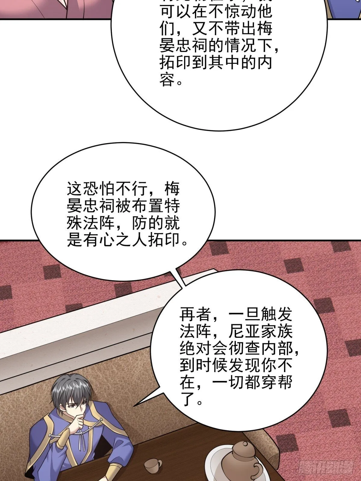86-对策48