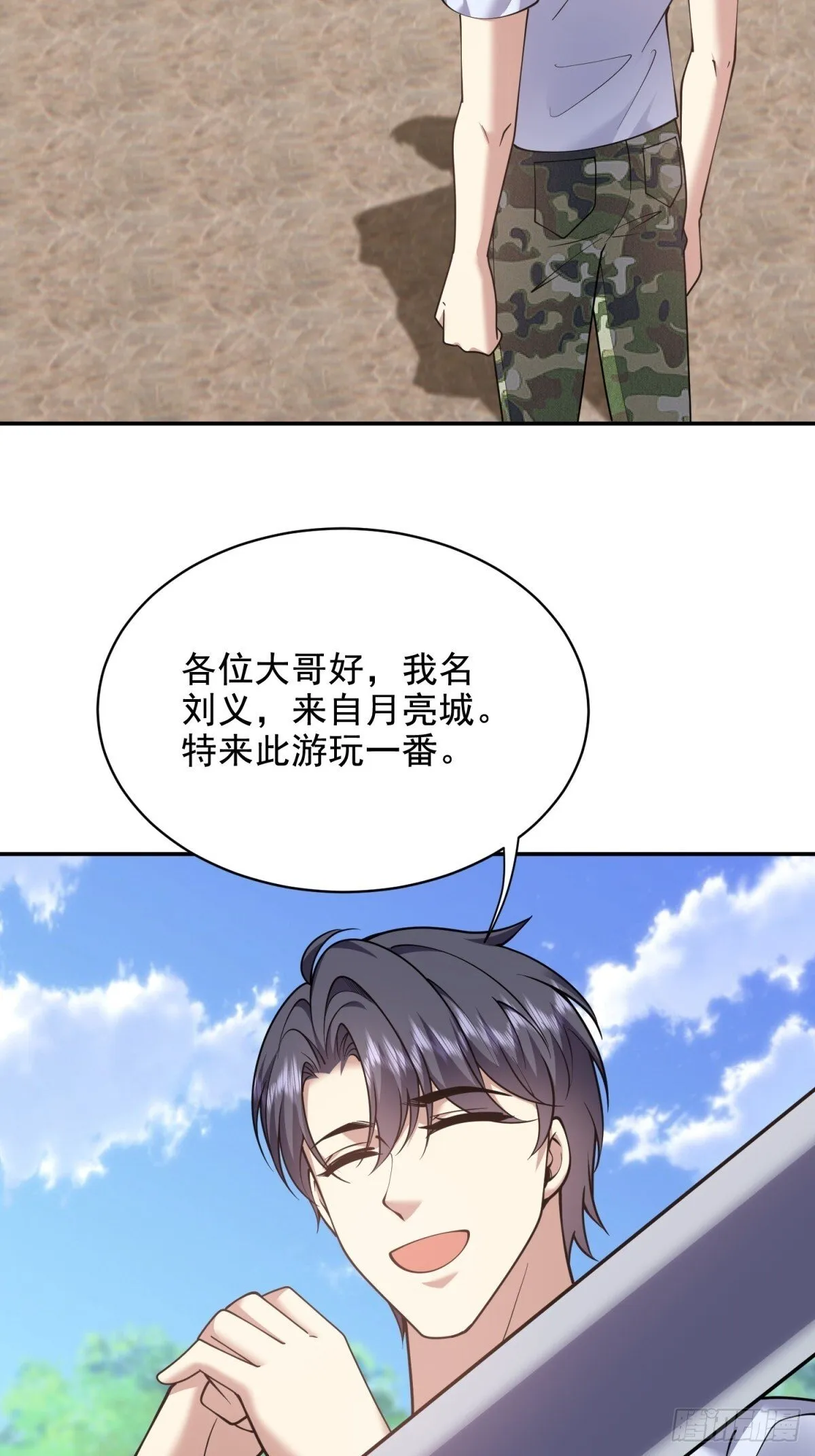 84-投诚48