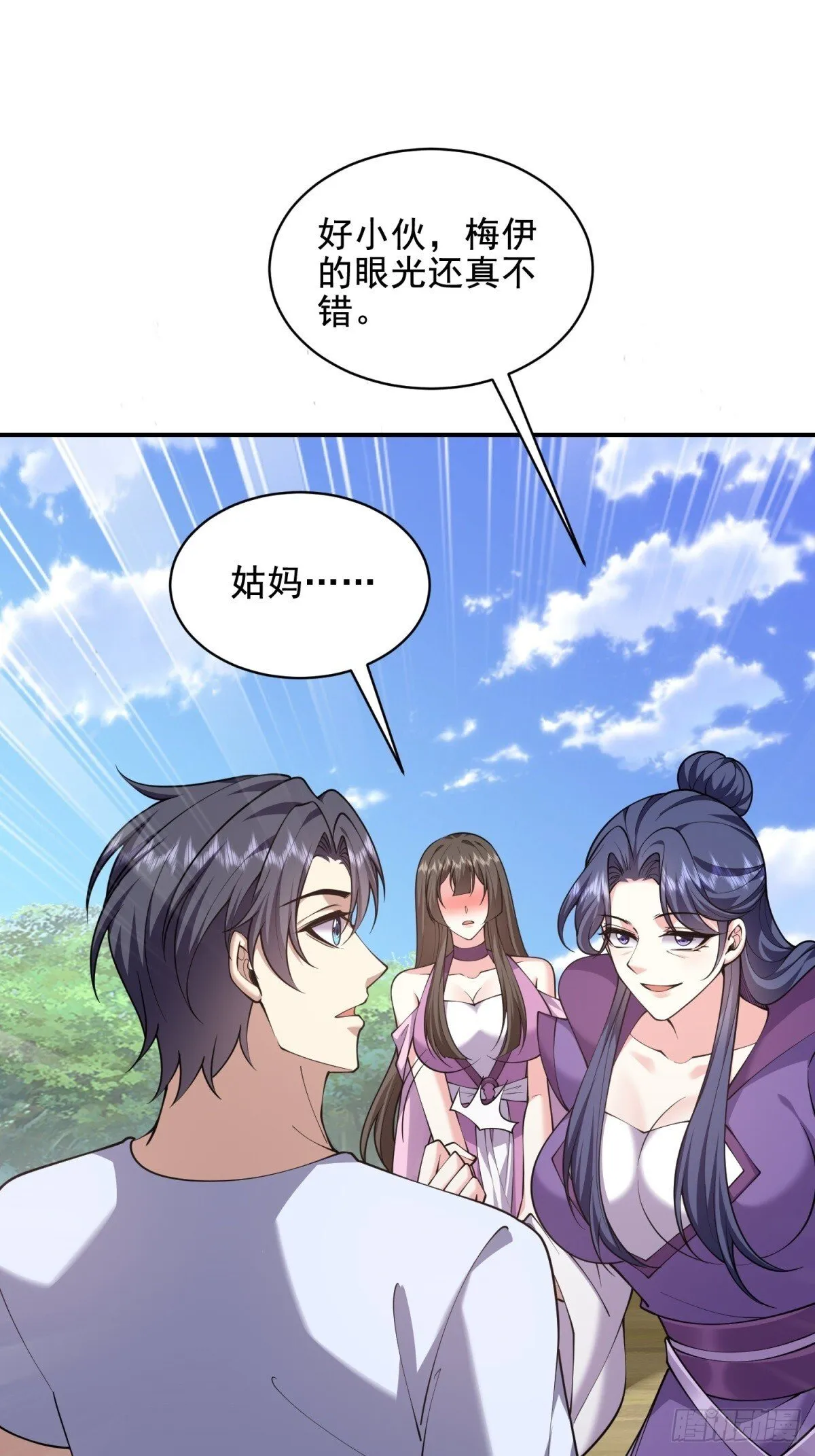 81-计上心头23