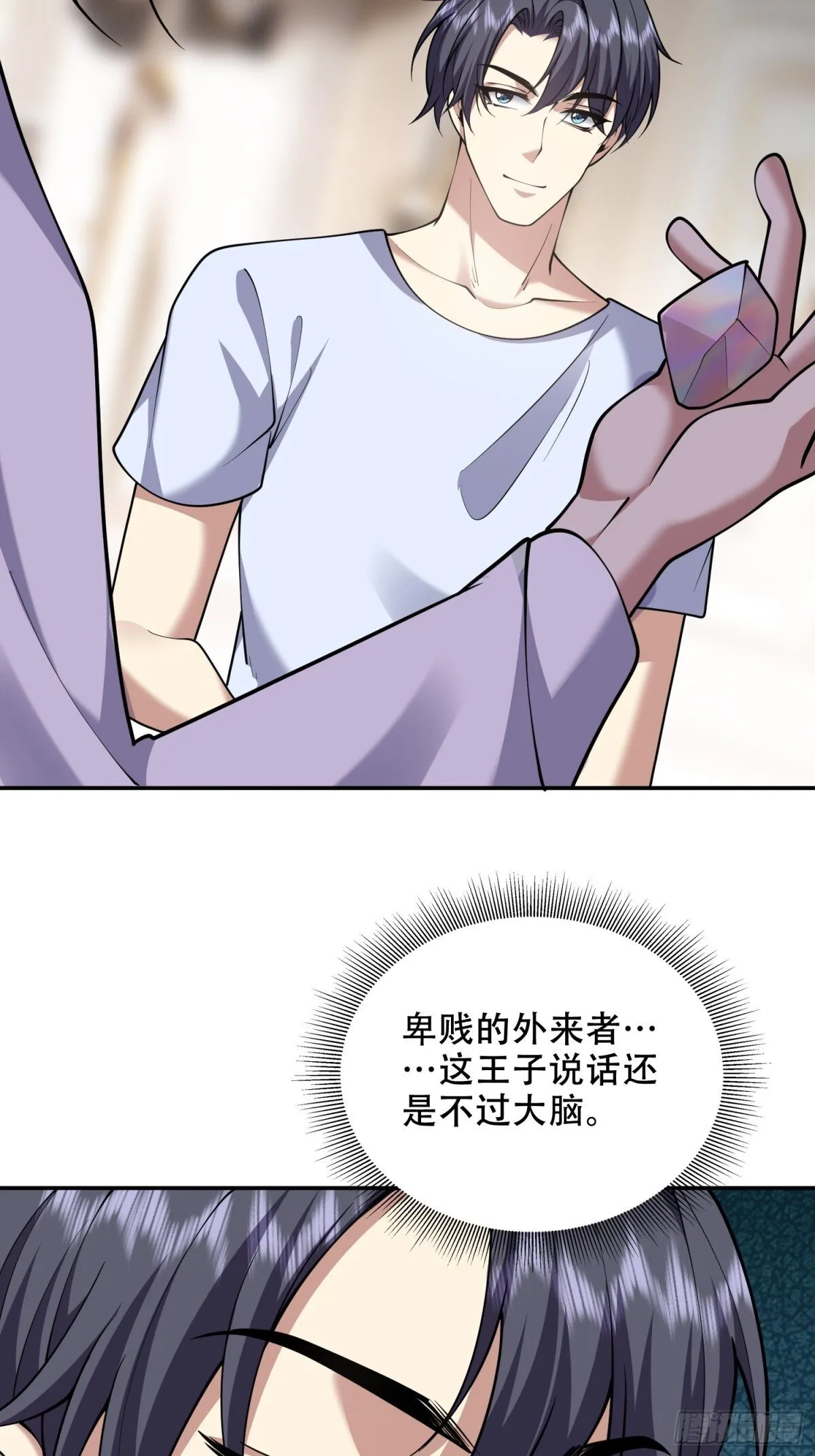 85-与尼亚王子见面54