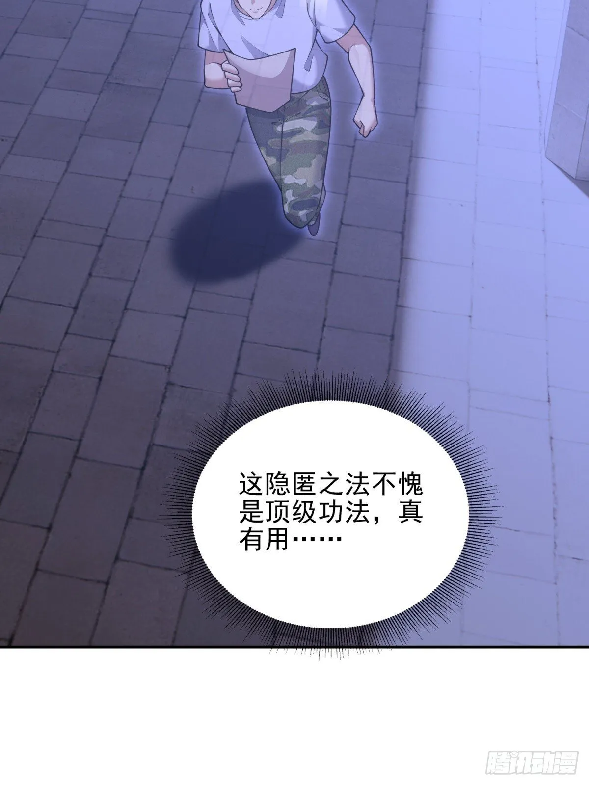 86-对策60
