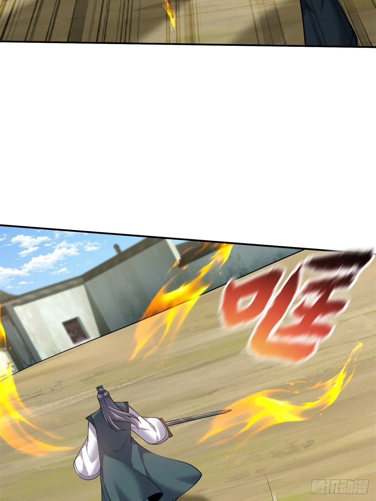 82-你可真损14