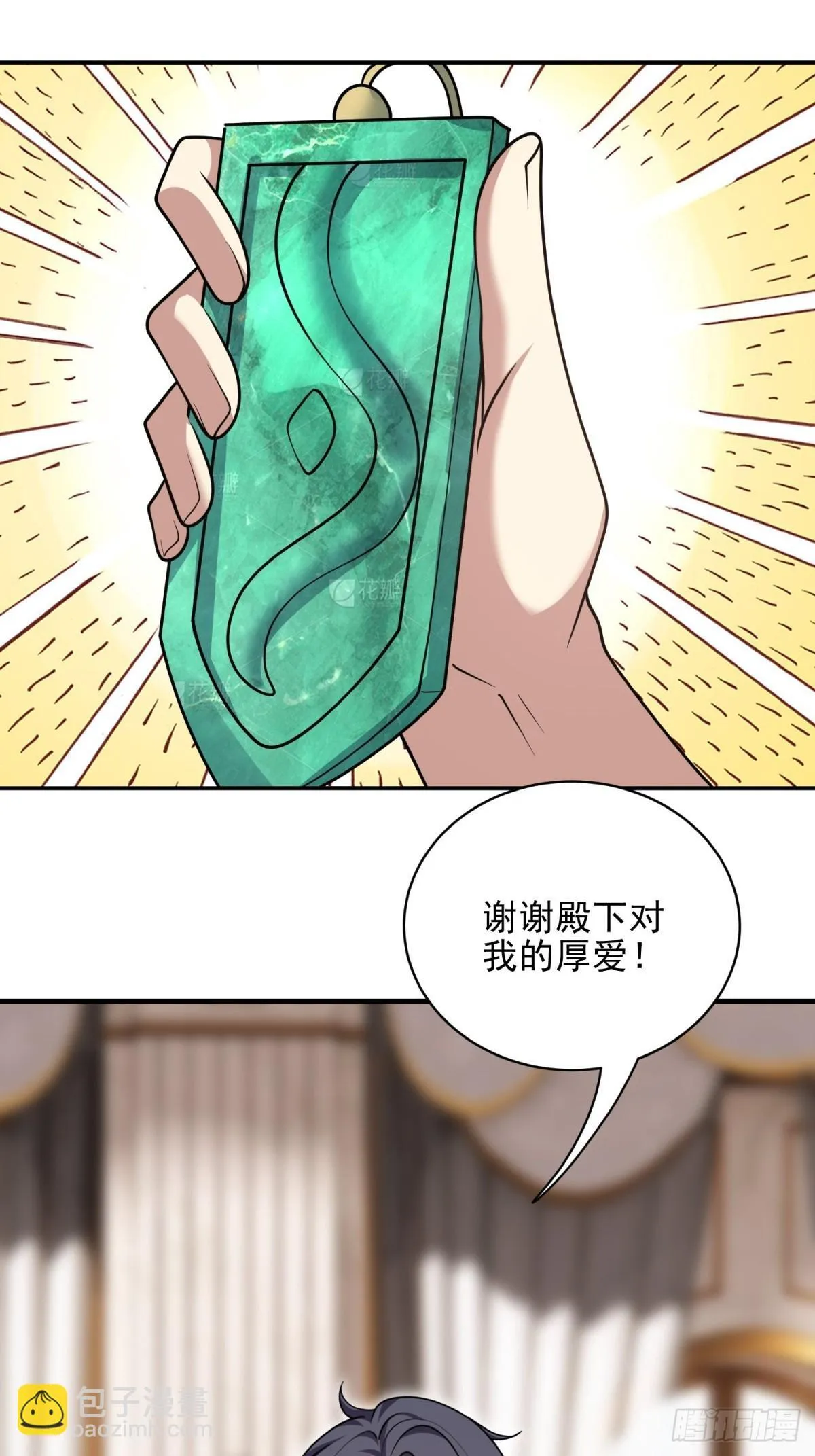 86-对策17