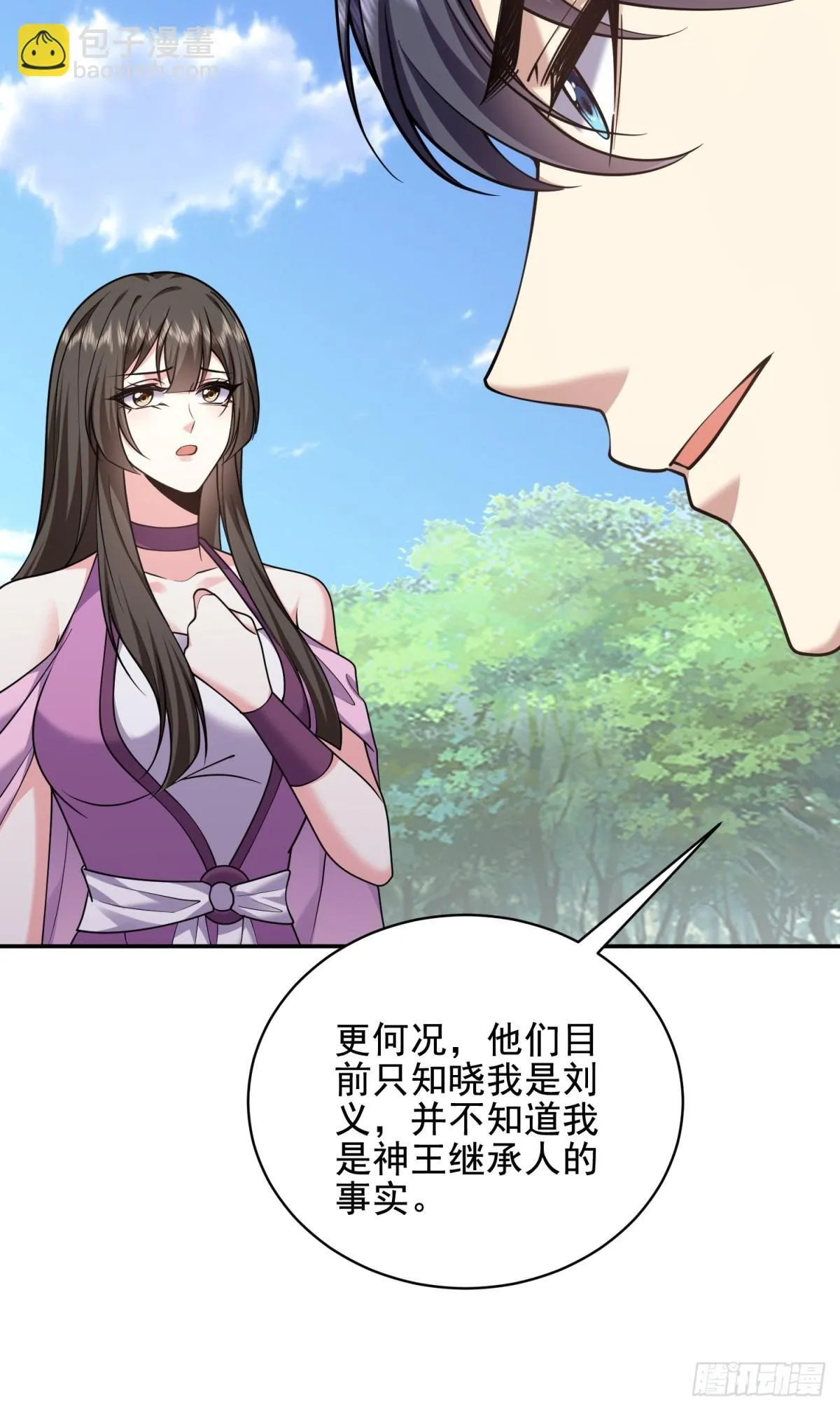 81-计上心头22