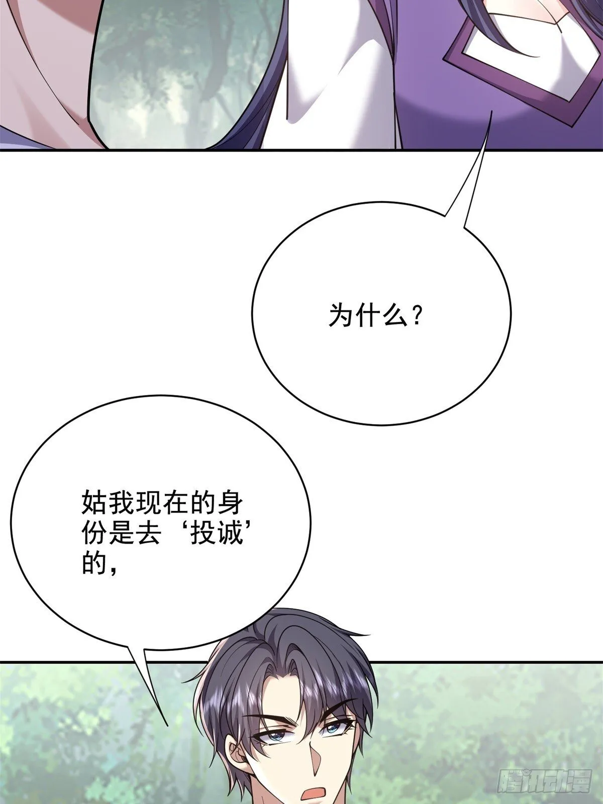 84-投诚39