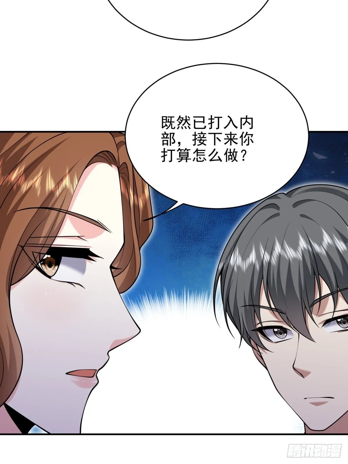 86-对策38
