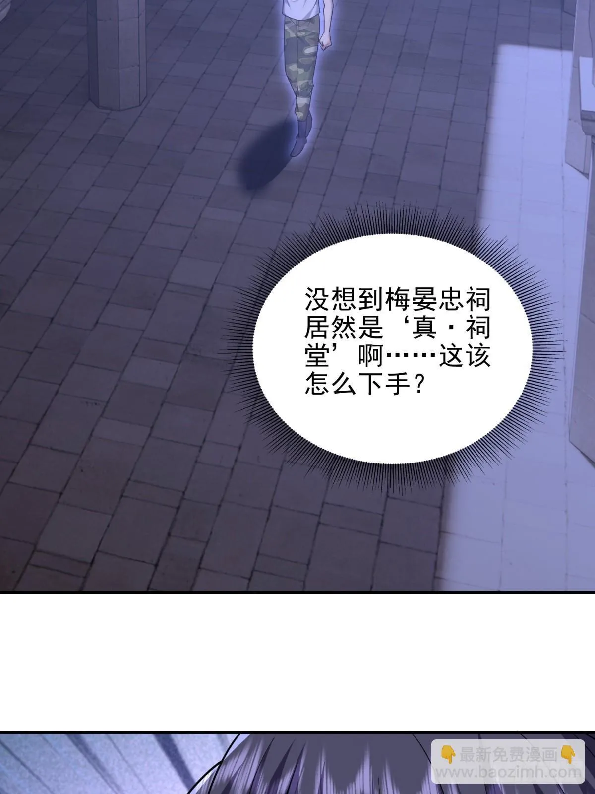 86-对策64