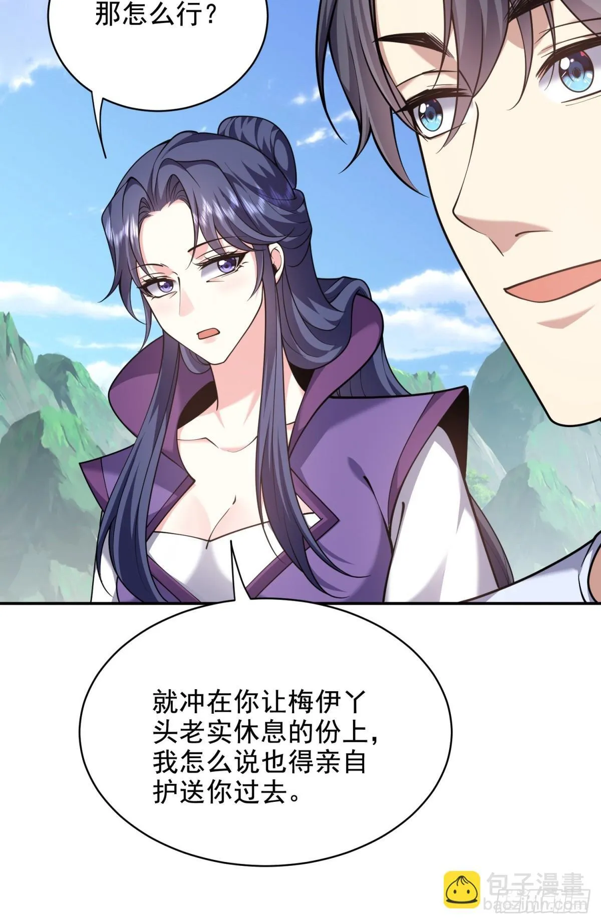 84-投诚20