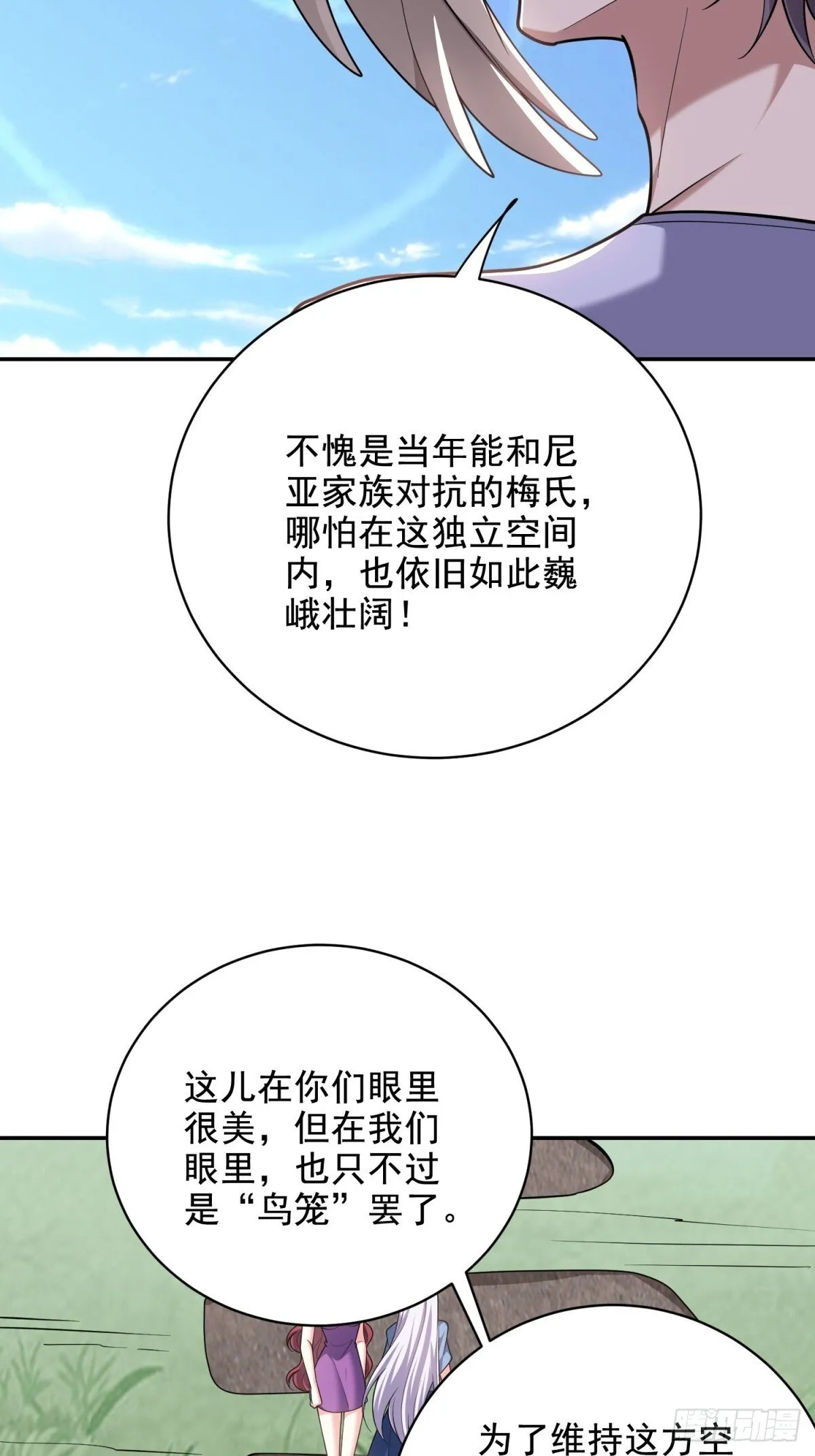 82-你可真损35