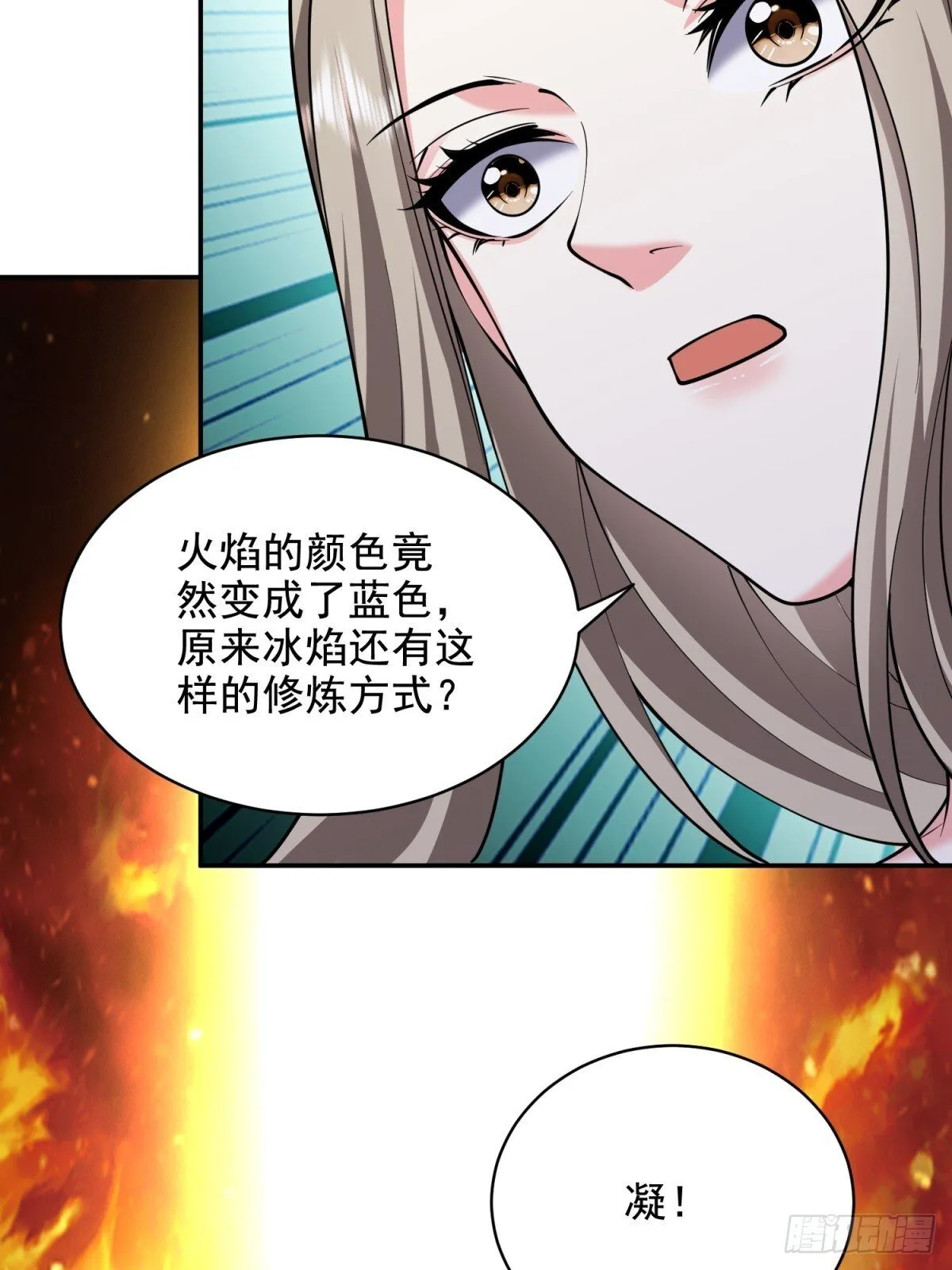 83-奇思妙想53