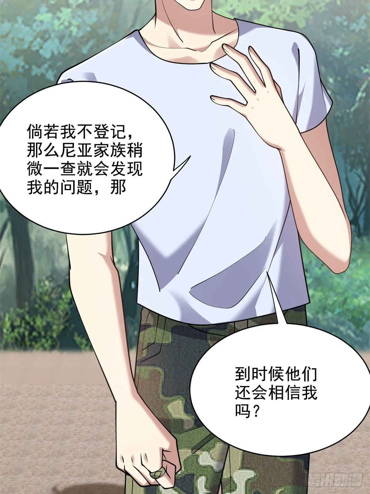 84-投诚40