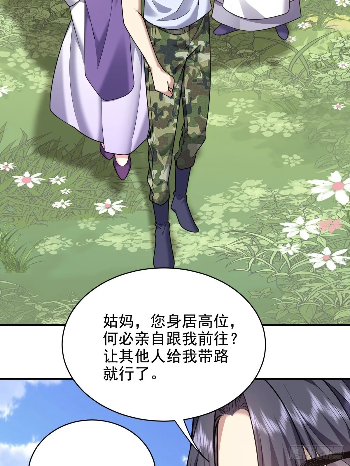 84-投诚19
