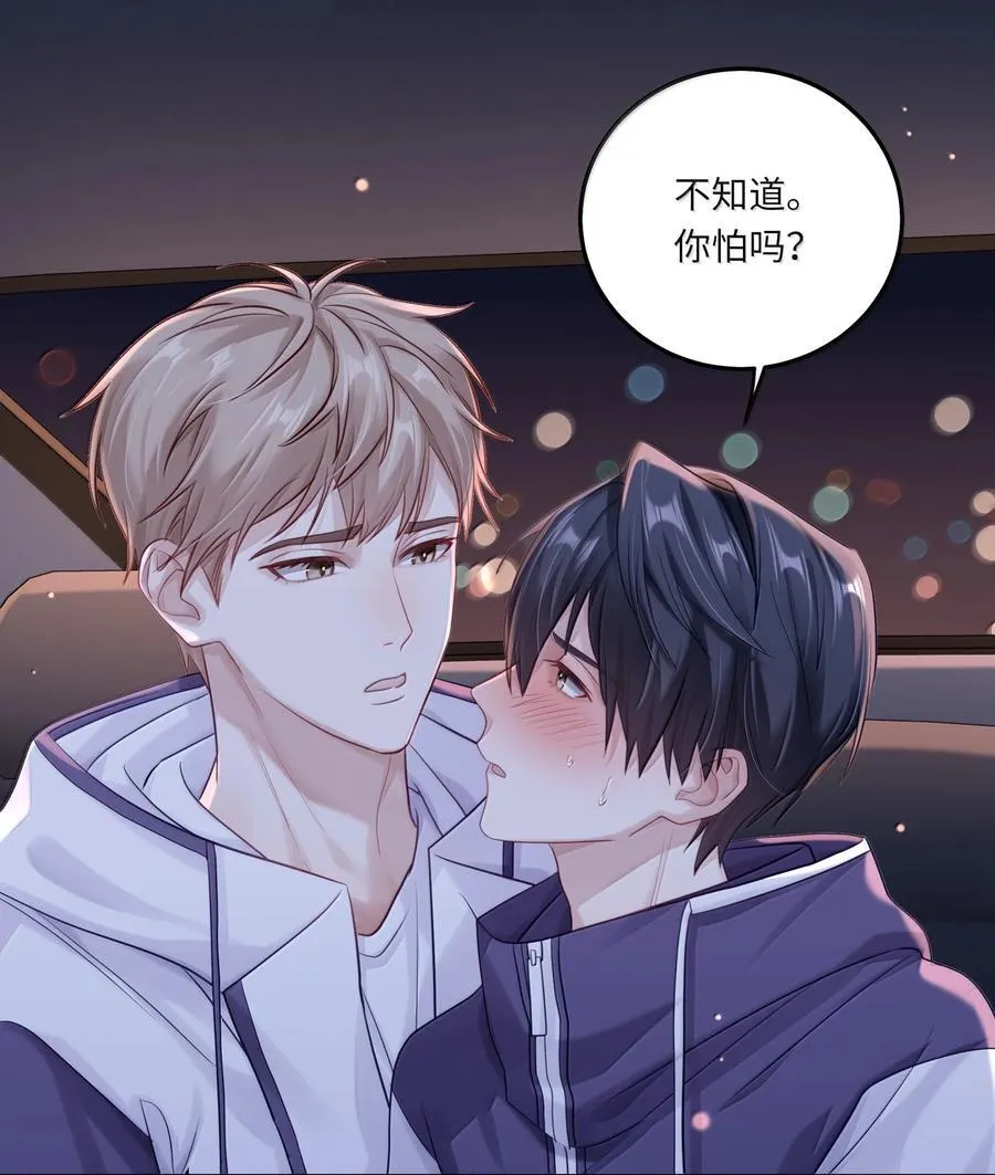 090 我不想打抑制剂了27