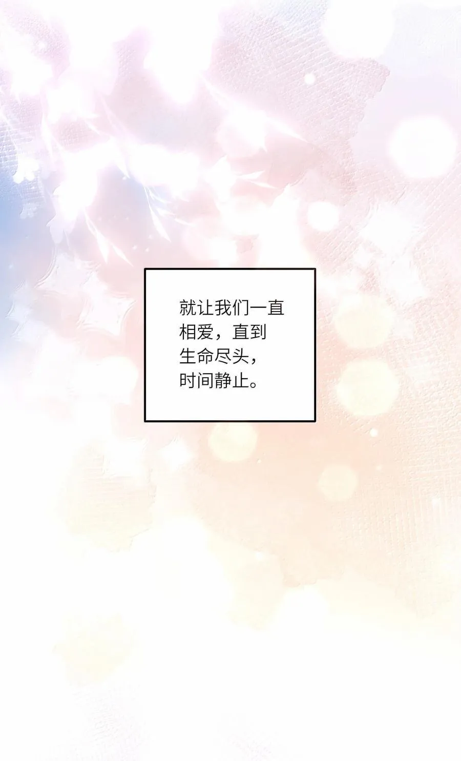 095 让我们一直相爱40