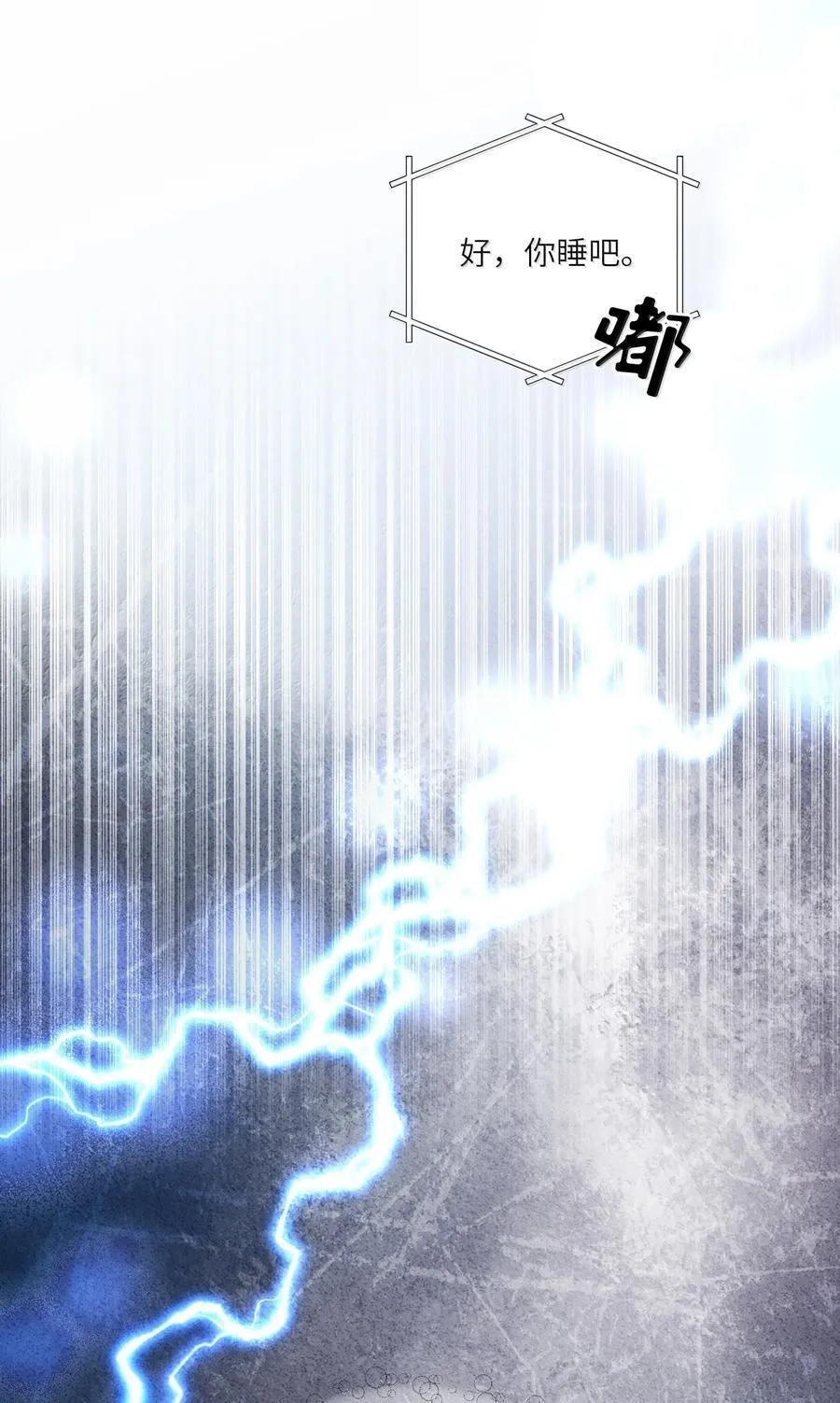 098 番外：情梦（上）11