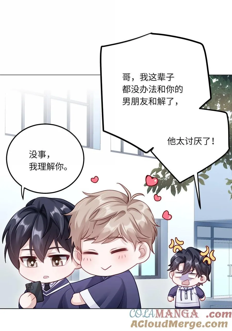 095 让我们一直相爱6