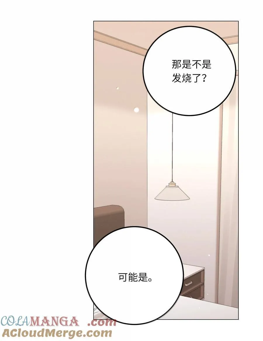 097 番外：蒋尧的生日（下）10