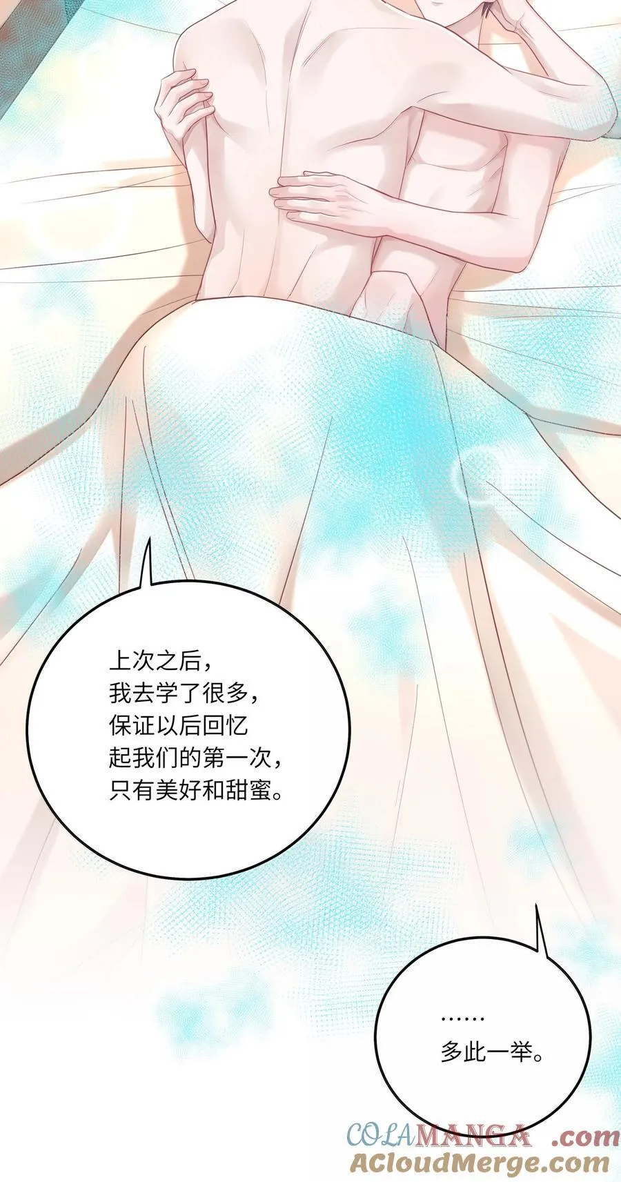 091 告诉我，你是真的想要我20