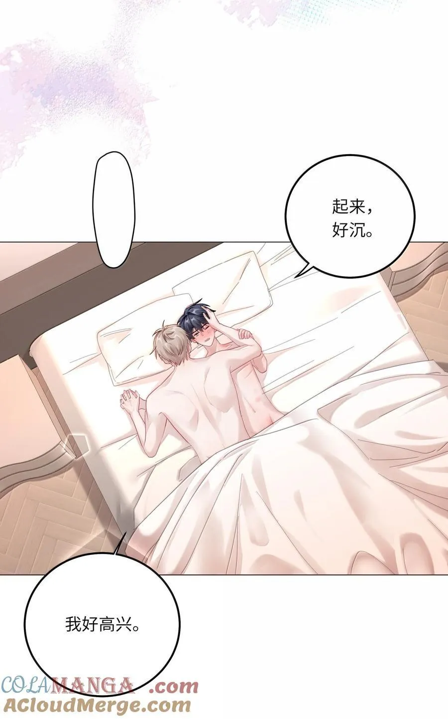 091 告诉我，你是真的想要我30