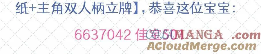 公告 第九卷开奖公告16