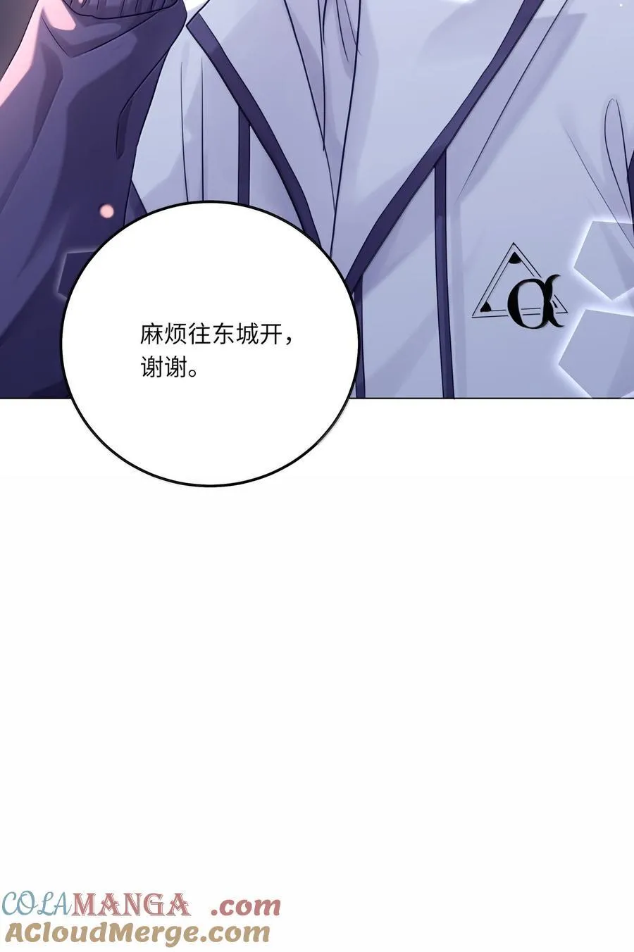 090 我不想打抑制剂了40