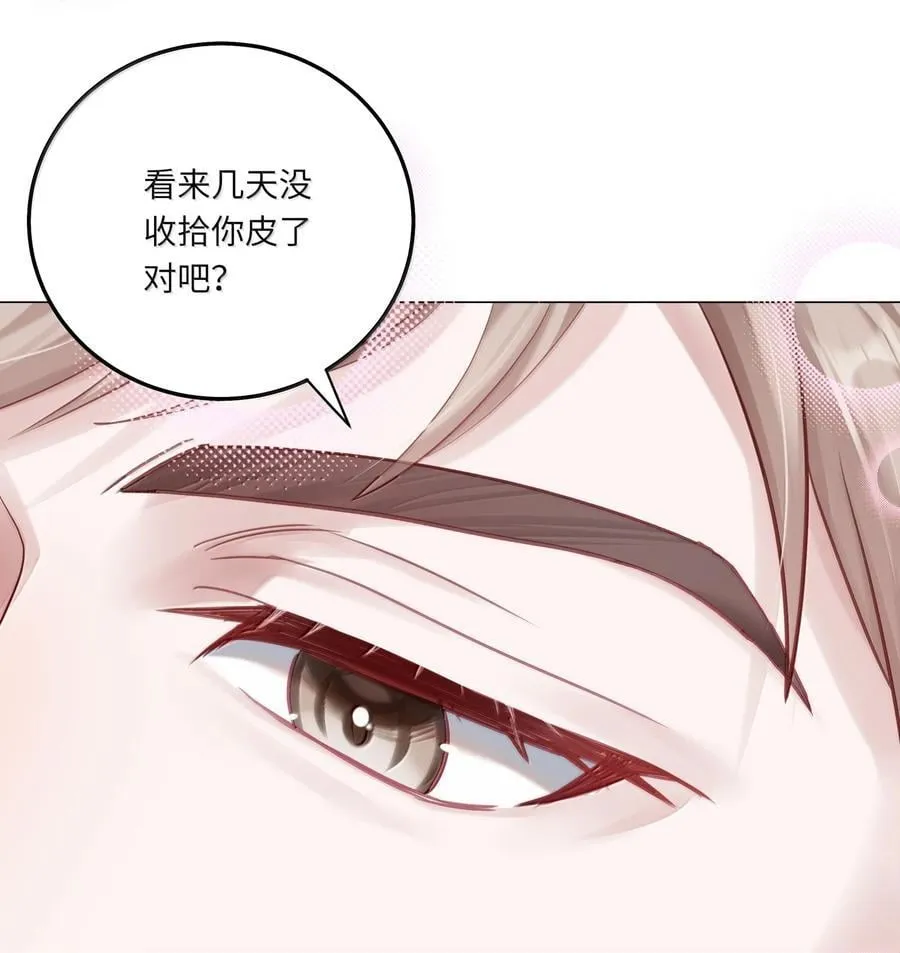 094 真相大白32