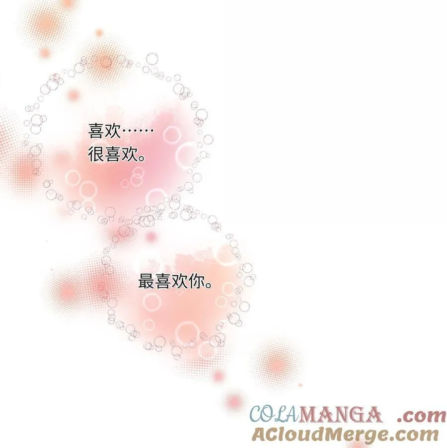091 告诉我，你是真的想要我38