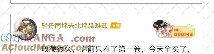 公告 第九卷开奖公告12
