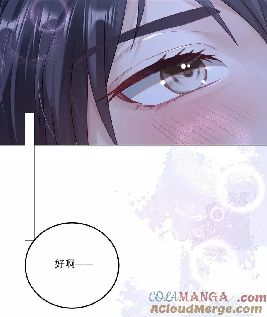 094 真相大白36
