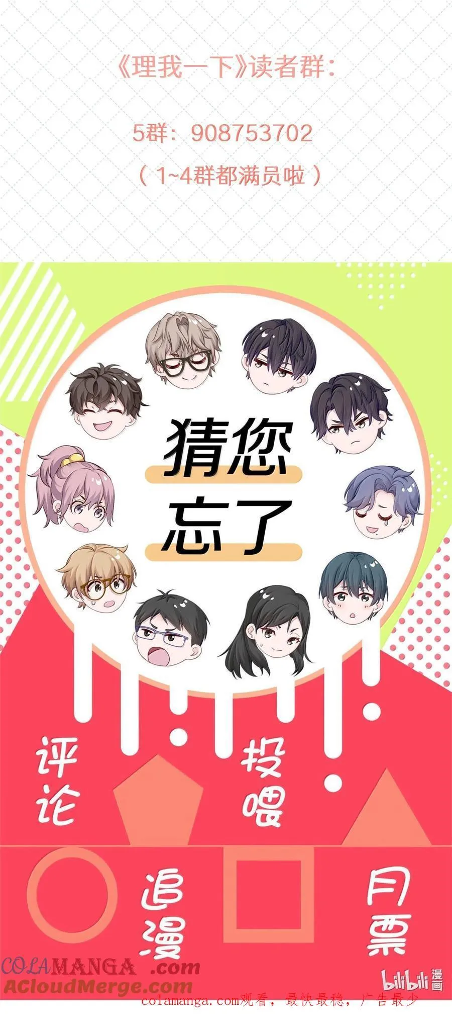 095 让我们一直相爱45