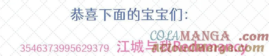公告 第九卷开奖公告18