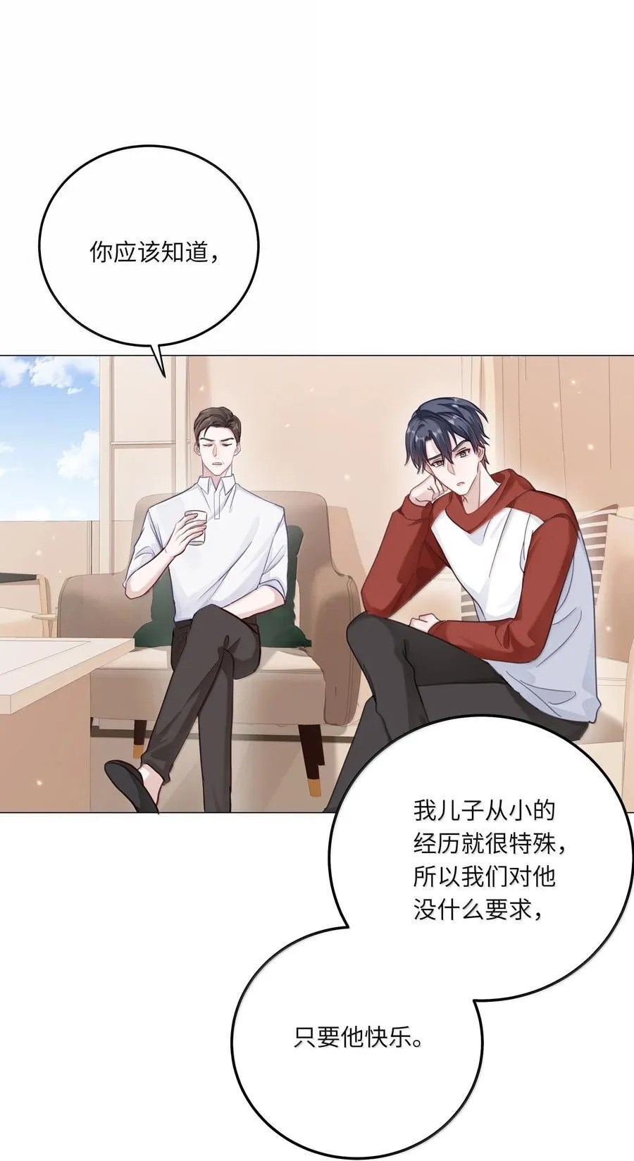 093 和家人见面13